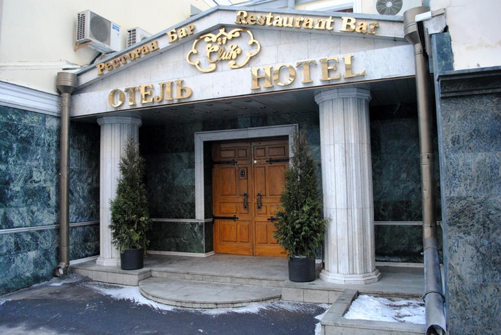 Club 27 Hotel Moskau Exterior foto